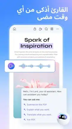 تحميل تطبيق PDFelement مهكر Apk للاندرويد 2026 أخر إصدار مجانا تحميل تطبيق PDFelement مهكر Apk للاندرويد 2026 أخر إصدار مجانا