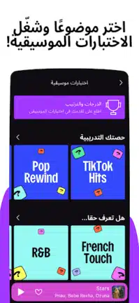 تحميل تطبيق ديزر Deezer Premium مهكر Apk للاندرويد 2026 أخر إصدار مجانا تحميل تطبيق ديزر Deezer Premium مهكر Apk للاندرويد 2026 أخر إصدار مجانا