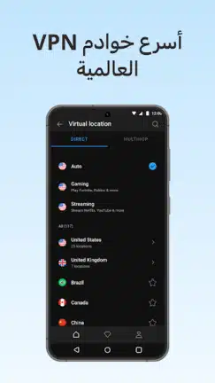تحميل تطبيق هوت سبوت شيلد Hotspot Shield مهكر Apk للاندرويد 2026 أخر إصدار مجانا تحميل تطبيق هوت سبوت شيلد Hotspot Shield مهكر Apk للاندرويد 2026 أخر إصدار مجانا