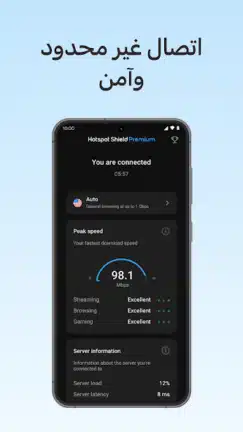 تحميل تطبيق هوت سبوت شيلد Hotspot Shield مهكر Apk للاندرويد 2026 أخر إصدار مجانا تحميل تطبيق هوت سبوت شيلد Hotspot Shield مهكر Apk للاندرويد 2026 أخر إصدار مجانا