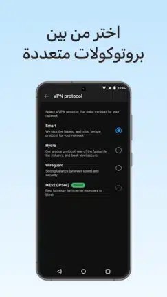 تحميل تطبيق هوت سبوت شيلد Hotspot Shield مهكر Apk للاندرويد 2026 أخر إصدار مجانا تحميل تطبيق هوت سبوت شيلد Hotspot Shield مهكر Apk للاندرويد 2026 أخر إصدار مجانا