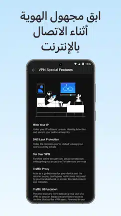 تحميل تطبيق هوت سبوت شيلد Hotspot Shield مهكر Apk للاندرويد 2026 أخر إصدار مجانا تحميل تطبيق هوت سبوت شيلد Hotspot Shield مهكر Apk للاندرويد 2026 أخر إصدار مجانا