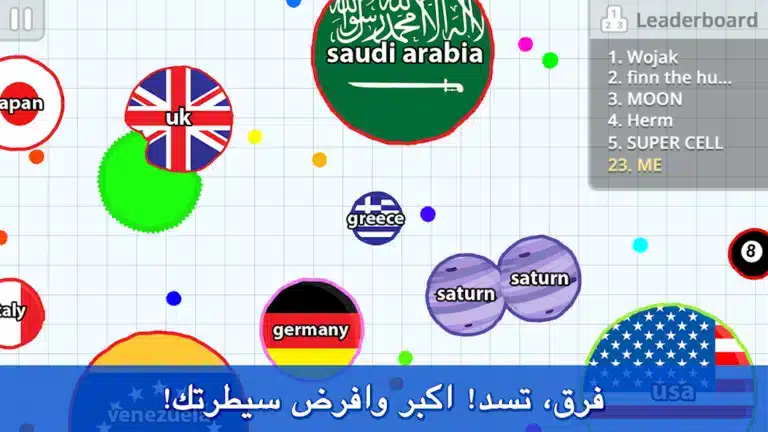 تحميل لعبة اقاريو Agar.io مهكرة Apk للاندرويد 2026 أخر إصدار مجانا تحميل لعبة اقاريو Agar.io مهكرة Apk للاندرويد 2026 أخر إصدار مجانا