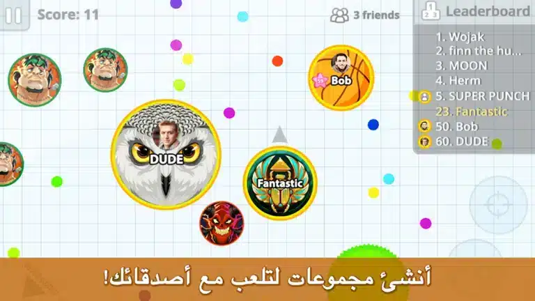 تحميل لعبة اقاريو Agar.io مهكرة Apk للاندرويد 2026 أخر إصدار مجانا تحميل لعبة اقاريو Agar.io مهكرة Apk للاندرويد 2026 أخر إصدار مجانا