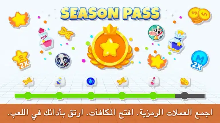 تحميل لعبة اقاريو Agar.io مهكرة Apk للاندرويد 2026 أخر إصدار مجانا تحميل لعبة اقاريو Agar.io مهكرة Apk للاندرويد 2026 أخر إصدار مجانا