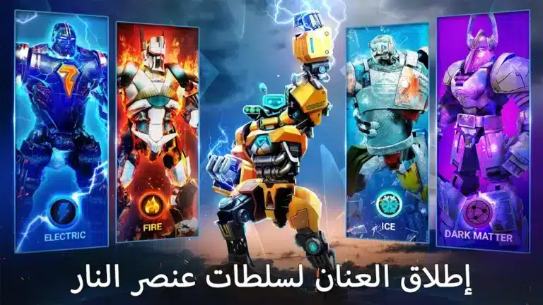 تحميل لعبة Real Steel Boxing Champions مهكرة Apk للاندرويد 2026 أخر إصدار مجانا تحميل لعبة Real Steel Boxing Champions مهكرة Apk للاندرويد 2026 أخر إصدار مجانا