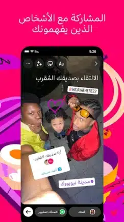 تحميل انستقرام بلس Instagram Plus مهكر Apk للاندرويد 2026 أخر إصدار مجانا تحميل انستقرام بلس Instagram Plus مهكر Apk للاندرويد 2026 أخر إصدار مجانا