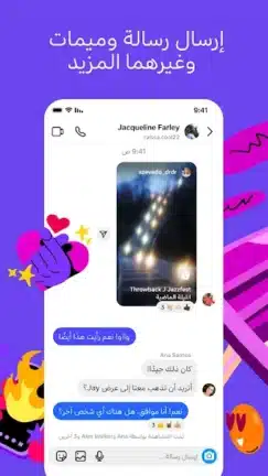 تحميل انستقرام بلس Instagram Plus مهكر Apk للاندرويد 2026 أخر إصدار مجانا تحميل انستقرام بلس Instagram Plus مهكر Apk للاندرويد 2026 أخر إصدار مجانا