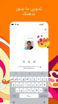 تحميل انستقرام بلس Instagram Plus مهكر Apk للاندرويد 2026 أخر إصدار مجانا تحميل انستقرام بلس Instagram Plus مهكر Apk للاندرويد 2026 أخر إصدار مجانا