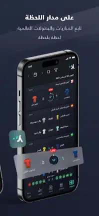 تحميل برنامج يلا شوت Yalla Shoot مهكر Apk للاندرويد 2026 أخر إصدار مجانا تحميل برنامج يلا شوت Yalla Shoot مهكر Apk للاندرويد 2026 أخر إصدار مجانا