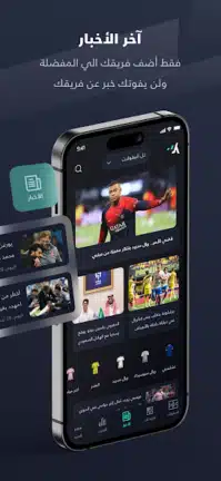 تحميل برنامج يلا شوت Yalla Shoot مهكر Apk للاندرويد 2026 أخر إصدار مجانا تحميل برنامج يلا شوت Yalla Shoot مهكر Apk للاندرويد 2026 أخر إصدار مجانا