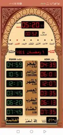 تحميل برنامج المؤذن الالكتروني مهكر Apk للاندرويد 2026 أخر إصدار مجانا تحميل برنامج المؤذن الالكتروني مهكر Apk للاندرويد 2026 أخر إصدار مجانا