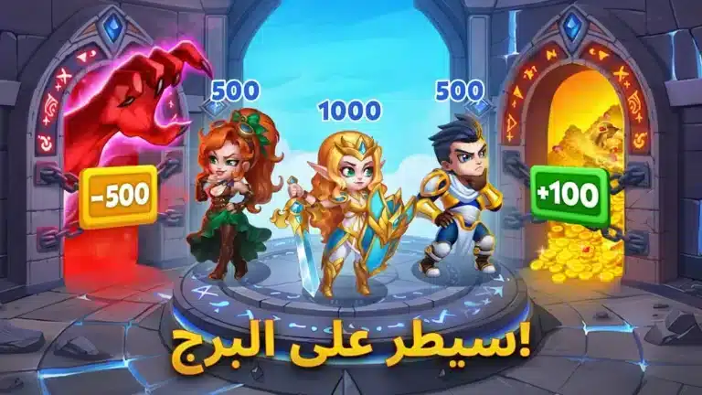 تحميل لعبة Hero Wars Alliance مهكرة Apk للاندرويد 2026 أخر إصدار مجانا تحميل لعبة Hero Wars Alliance مهكرة Apk للاندرويد 2026 أخر إصدار مجانا