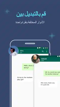 تحميل تطبيق Multiple Accounts مهكر Apk للاندرويد 2026 أخر إصدار مجانا تحميل تطبيق Multiple Accounts مهكر Apk للاندرويد 2026 أخر إصدار مجانا