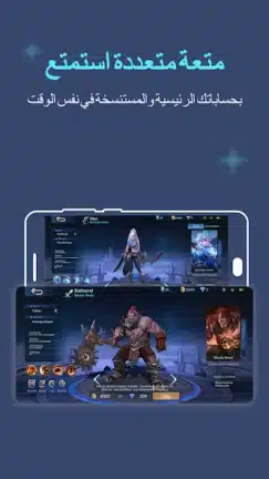 تحميل تطبيق Multiple Accounts مهكر Apk للاندرويد 2026 أخر إصدار مجانا تحميل تطبيق Multiple Accounts مهكر Apk للاندرويد 2026 أخر إصدار مجانا