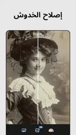 تحميل تطبيق PixeLeap Premium مهكر Apk للاندرويد 2026 أخر إصدار مجانا تحميل تطبيق PixeLeap Premium مهكر Apk للاندرويد 2026 أخر إصدار مجانا