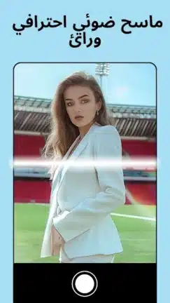 تحميل تطبيق PixeLeap Premium مهكر Apk للاندرويد 2026 أخر إصدار مجانا تحميل تطبيق PixeLeap Premium مهكر Apk للاندرويد 2026 أخر إصدار مجانا