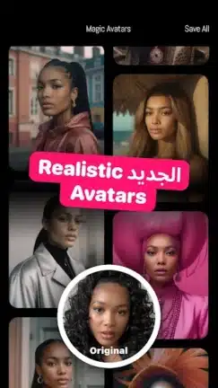 تحميل تطبيق Lensa Premium مهكر Apk للاندرويد 2026 أخر إصدار مجانا تحميل تطبيق Lensa Premium مهكر Apk للاندرويد 2026 أخر إصدار مجانا