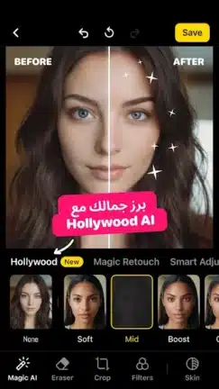 تحميل تطبيق Lensa Premium مهكر Apk للاندرويد 2026 أخر إصدار مجانا تحميل تطبيق Lensa Premium مهكر Apk للاندرويد 2026 أخر إصدار مجانا