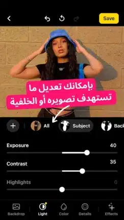 تحميل تطبيق Lensa Premium مهكر Apk للاندرويد 2026 أخر إصدار مجانا تحميل تطبيق Lensa Premium مهكر Apk للاندرويد 2026 أخر إصدار مجانا