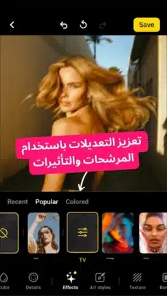 تحميل تطبيق Lensa Premium مهكر Apk للاندرويد 2026 أخر إصدار مجانا تحميل تطبيق Lensa Premium مهكر Apk للاندرويد 2026 أخر إصدار مجانا