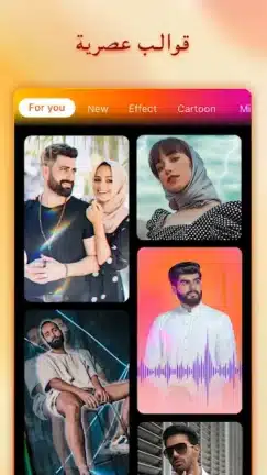 تحميل برنامج Mivi Premium مهكر Apk للاندرويد 2026 أخر إصدار مجانا تحميل برنامج Mivi Premium مهكر Apk للاندرويد 2026 أخر إصدار مجانا