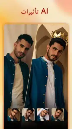 تحميل برنامج Mivi Premium مهكر Apk للاندرويد 2026 أخر إصدار مجانا تحميل برنامج Mivi Premium مهكر Apk للاندرويد 2026 أخر إصدار مجانا