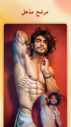 تحميل برنامج Mivi Premium مهكر Apk للاندرويد 2026 أخر إصدار مجانا تحميل برنامج Mivi Premium مهكر Apk للاندرويد 2026 أخر إصدار مجانا