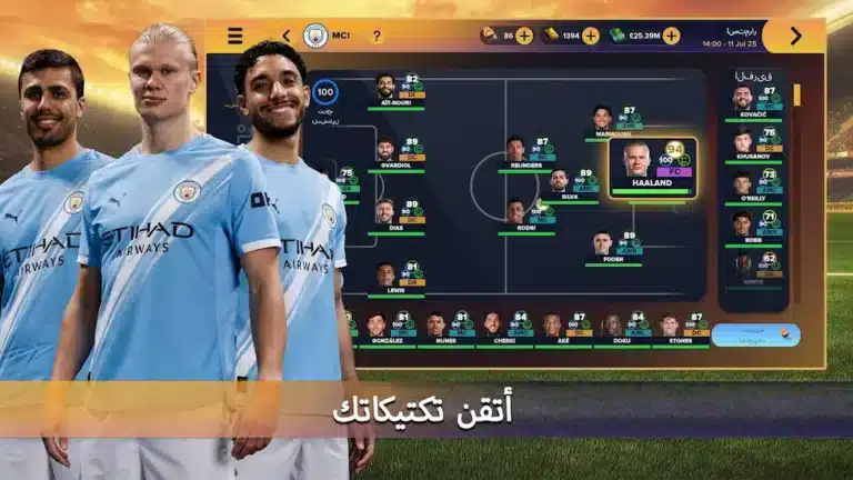 تحميل لعبة Soccer Manager 2026 مهكرة Apk للاندرويد أخر إصدار مجانا تحميل لعبة Soccer Manager 2026 مهكرة Apk للاندرويد أخر إصدار مجانا