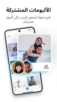 تحميل تطبيق Keepsafe Pro مهكر مدفوع Apk للاندرويد 2026 أخر إصدار مجانا تحميل تطبيق Keepsafe Pro مهكر مدفوع Apk للاندرويد 2026 أخر إصدار مجانا