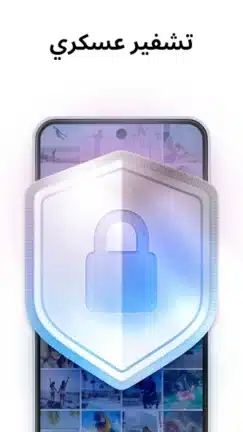 تحميل تطبيق Keepsafe Pro مهكر مدفوع Apk للاندرويد 2026 أخر إصدار مجانا تحميل تطبيق Keepsafe Pro مهكر مدفوع Apk للاندرويد 2026 أخر إصدار مجانا
