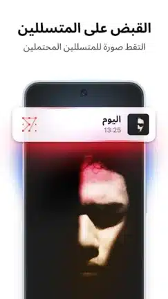 تحميل تطبيق Keepsafe Pro مهكر مدفوع Apk للاندرويد 2026 أخر إصدار مجانا تحميل تطبيق Keepsafe Pro مهكر مدفوع Apk للاندرويد 2026 أخر إصدار مجانا