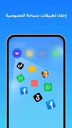 تحميل مستنسخ التطبيقات Clone App مهكر Apk للاندرويد 2026 أخر إصدار مجانا تحميل مستنسخ التطبيقات Clone App مهكر Apk للاندرويد 2026 أخر إصدار مجانا