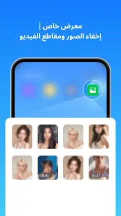 تحميل مستنسخ التطبيقات Clone App مهكر Apk للاندرويد 2026 أخر إصدار مجانا تحميل مستنسخ التطبيقات Clone App مهكر Apk للاندرويد 2026 أخر إصدار مجانا