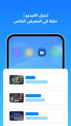 تحميل مستنسخ التطبيقات Clone App مهكر Apk للاندرويد 2026 أخر إصدار مجانا تحميل مستنسخ التطبيقات Clone App مهكر Apk للاندرويد 2026 أخر إصدار مجانا