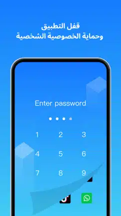 تحميل مستنسخ التطبيقات Clone App مهكر Apk للاندرويد 2026 أخر إصدار مجانا تحميل مستنسخ التطبيقات Clone App مهكر Apk للاندرويد 2026 أخر إصدار مجانا