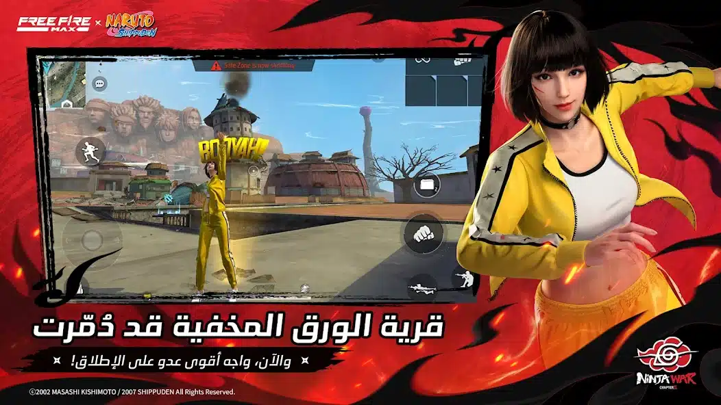 تحميل لعبة فري فاير ماكس Free Fire MAX مهكرة Apk للاندرويد 2026 أخر إصدار مجانا تحميل لعبة فري فاير ماكس Free Fire MAX مهكرة Apk للاندرويد 2026 أخر إصدار مجانا