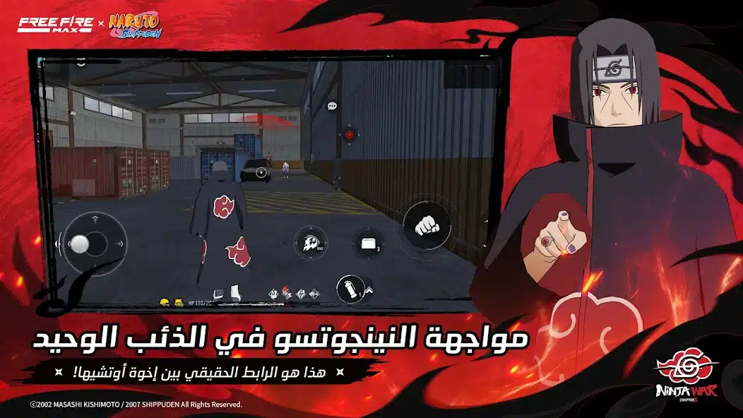 تحميل لعبة فري فاير ماكس Free Fire MAX مهكرة Apk للاندرويد 2026 أخر إصدار مجانا تحميل لعبة فري فاير ماكس Free Fire MAX مهكرة Apk للاندرويد 2026 أخر إصدار مجانا