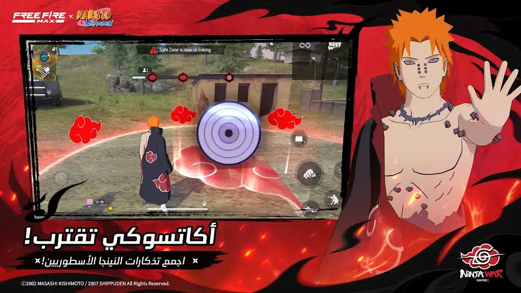 تحميل لعبة فري فاير ماكس Free Fire MAX مهكرة Apk للاندرويد 2026 أخر إصدار مجانا تحميل لعبة فري فاير ماكس Free Fire MAX مهكرة Apk للاندرويد 2026 أخر إصدار مجانا