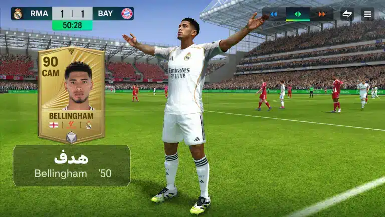 تحميل لعبة إي أيه إف سي EA Sports FC 26 مهكرة Apk للاندرويد 2026 أخر إصدار مجانا تحميل لعبة إي أيه إف سي EA Sports FC 26 مهكرة Apk للاندرويد 2026 أخر إصدار مجانا