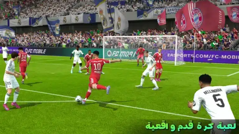 تحميل لعبة إي أيه إف سي EA Sports FC 26 مهكرة Apk للاندرويد 2026 أخر إصدار مجانا تحميل لعبة إي أيه إف سي EA Sports FC 26 مهكرة Apk للاندرويد 2026 أخر إصدار مجانا