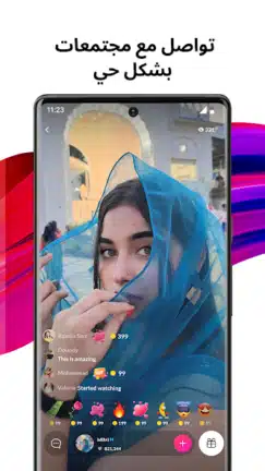 تحميل تطبيق تانجو لايف Tango Live مهكر APK للاندرويد 2026 أخر إصدار مجانا تحميل تطبيق تانجو لايف Tango Live مهكر APK للاندرويد 2026 أخر إصدار مجانا