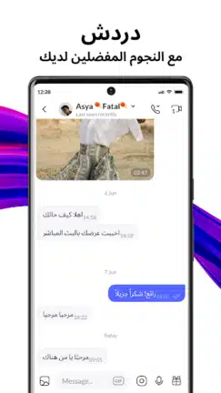 تحميل تطبيق تانجو لايف Tango Live مهكر APK للاندرويد 2026 أخر إصدار مجانا تحميل تطبيق تانجو لايف Tango Live مهكر APK للاندرويد 2026 أخر إصدار مجانا
