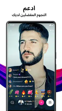 تحميل تطبيق تانجو لايف Tango Live مهكر APK للاندرويد 2026 أخر إصدار مجانا تحميل تطبيق تانجو لايف Tango Live مهكر APK للاندرويد 2026 أخر إصدار مجانا