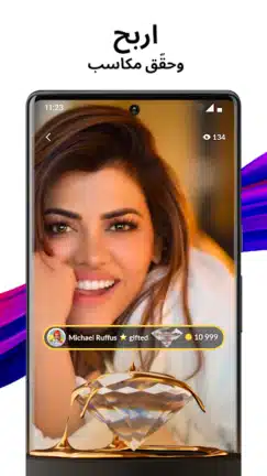 تحميل تطبيق تانجو لايف Tango Live مهكر APK للاندرويد 2026 أخر إصدار مجانا تحميل تطبيق تانجو لايف Tango Live مهكر APK للاندرويد 2026 أخر إصدار مجانا