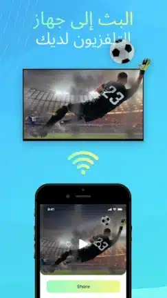 تحميل تطبيق IPTV Smart Player مهكر Apk للاندرويد 2026 أخر إصدار مجانا تحميل تطبيق IPTV Smart Player مهكر Apk للاندرويد 2026 أخر إصدار مجانا