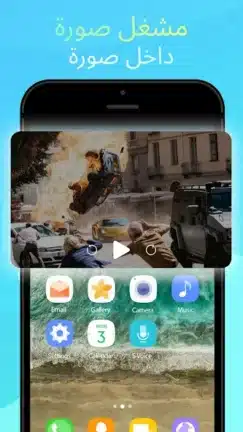 تحميل تطبيق IPTV Smart Player مهكر Apk للاندرويد 2026 أخر إصدار مجانا تحميل تطبيق IPTV Smart Player مهكر Apk للاندرويد 2026 أخر إصدار مجانا