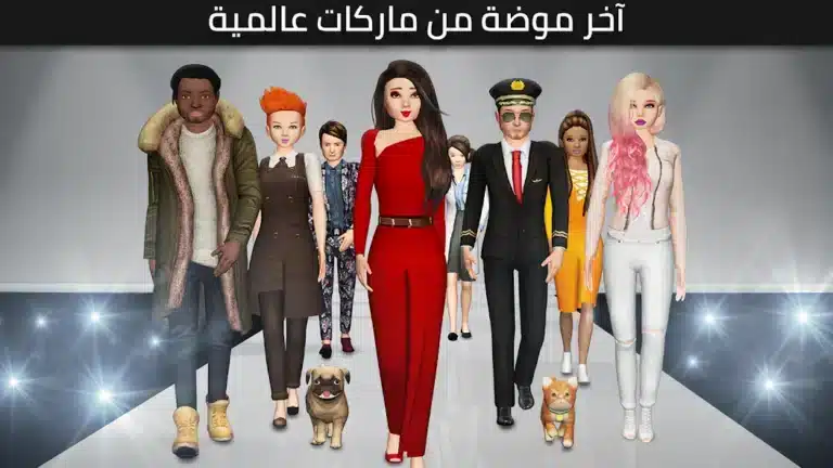 تحميل لعبة أفاكين لايف Avakin Life مهكرة Apk للاندرويد 2026 أخر إصدار مجانا تحميل لعبة أفاكين لايف Avakin Life مهكرة Apk للاندرويد 2026 أخر إصدار مجانا