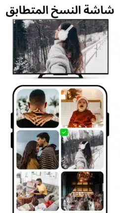 تحميل تطبيق ريموت Remote Control مهكر APk للاندرويد 2026 أخر إصدار مجانا تحميل تطبيق ريموت Remote Control مهكر APk للاندرويد 2026 أخر إصدار مجانا