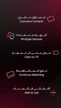 تحميل تطبيق ابو ظبي تيفي ADtv مهكر Apk للاندرويد 2026 أخر إصدار مجانا تحميل تطبيق ابو ظبي تيفي ADtv مهكر Apk للاندرويد 2026 أخر إصدار مجانا